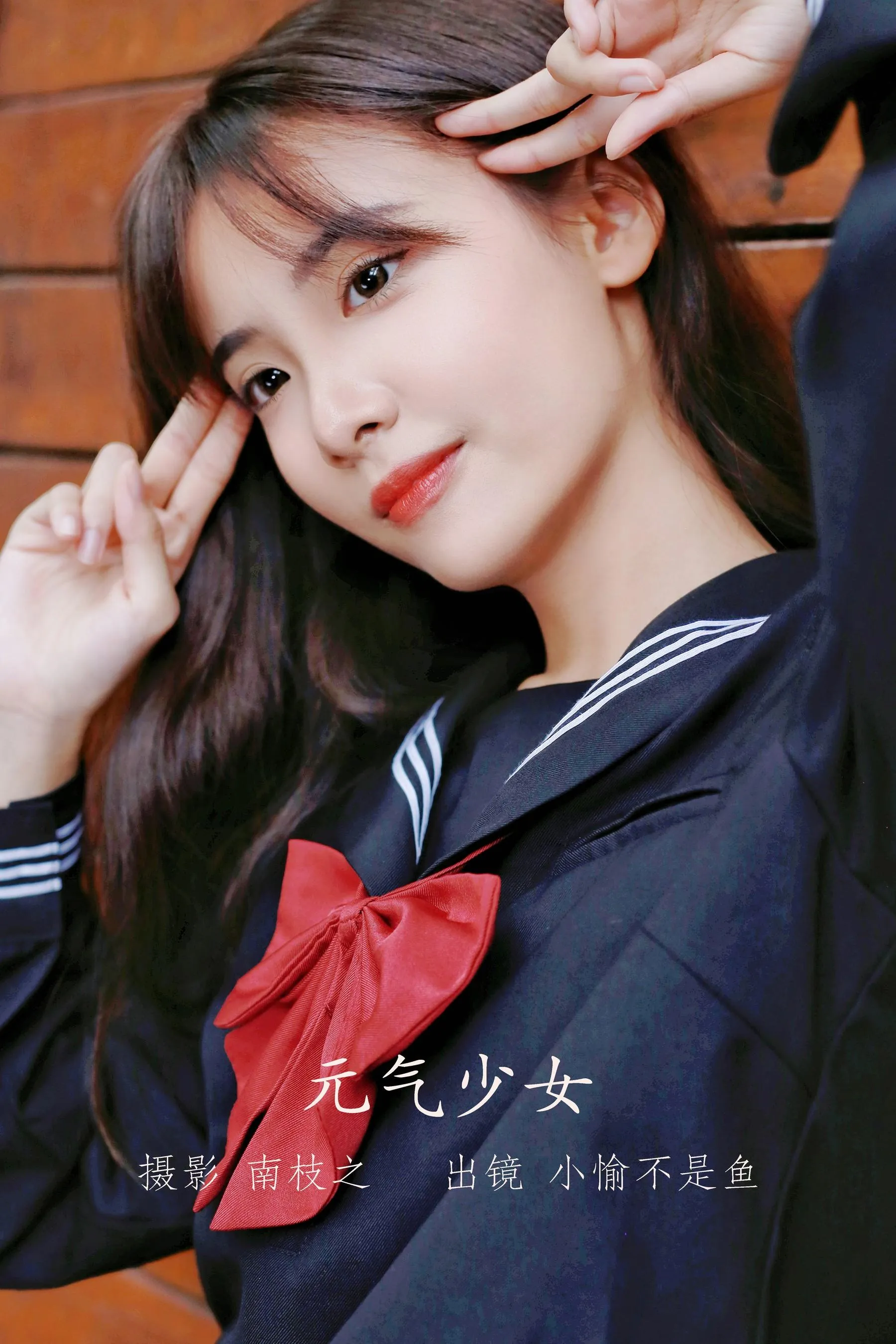 [YITUYU艺图语]2022.09.24 元气少女 小愉不是鱼 [26P]插图5